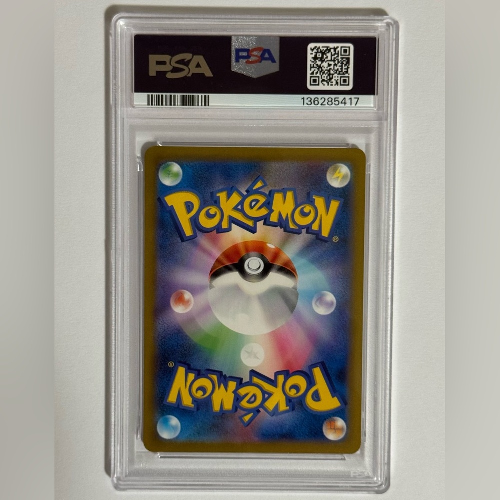 Radiant Charizard VStar Universe 2022 PSA 10 - Picture 2 of 2